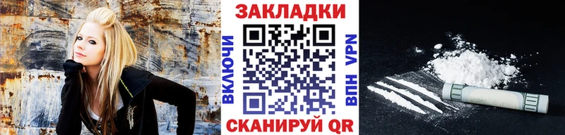 Как найти наркотики Зерноград Cocaine  Меф мяу мяу  СК  Бошки Шишки  Амфетамин  ГАШ 
