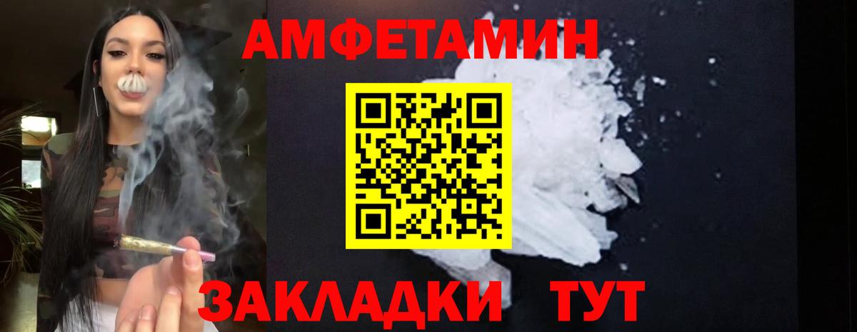 Зерноград  АМФ VHQ  АМФ  Вход с VPN 