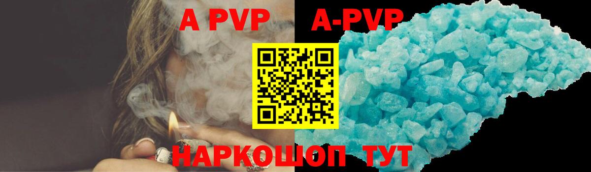 Канабис Зерноград