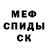 Амфетамин 98% Baize I