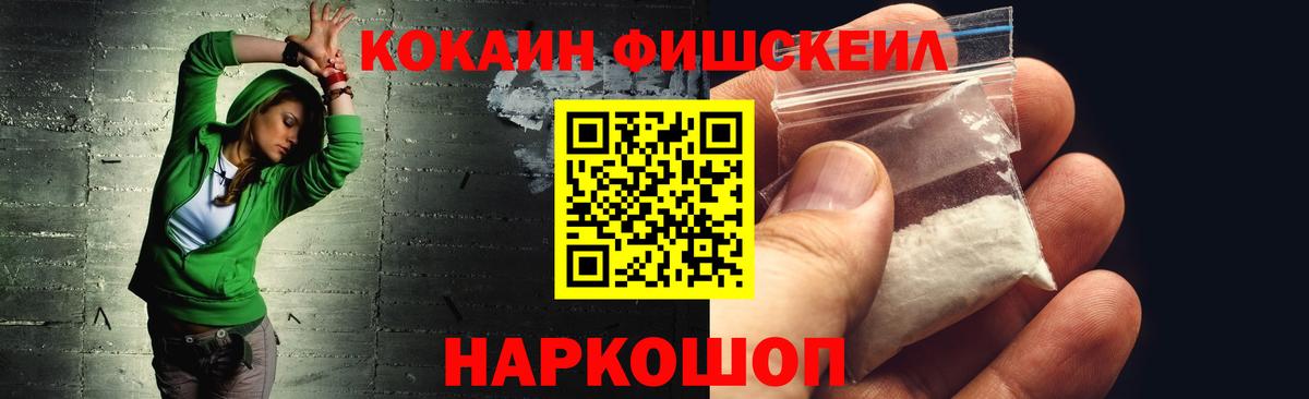 КОКАИН Columbia Зерноград