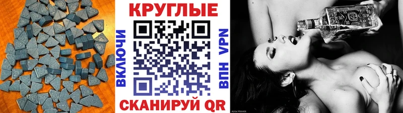 где найти наркотики  Зерноград  Ecstasy 99% 