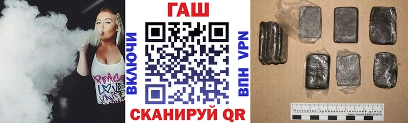 ГАШИШ убойный  купить  сайты  blacksprut зеркало  Зерноград 