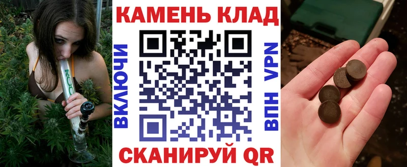 ГАШ 40% ТГК Зерноград