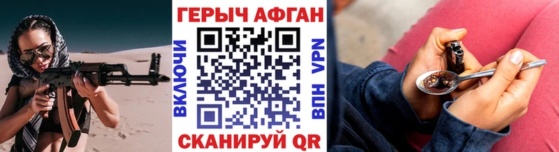 ссылка на мегу зеркало  Зерноград  Героин VHQ 