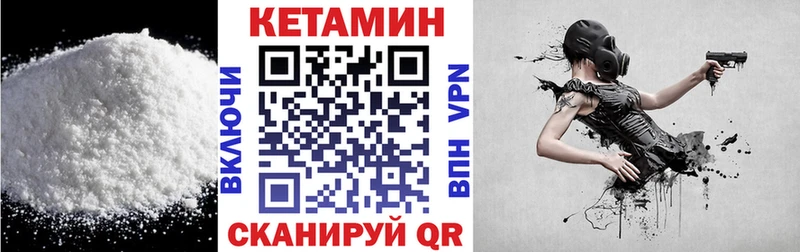 Кетамин ketamine  где купить наркотик  Зерноград 