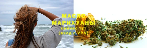 первитин Абинск