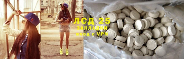 MDMA Premium VHQ Абдулино