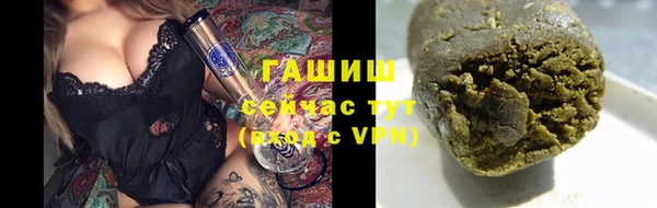 первитин Абинск