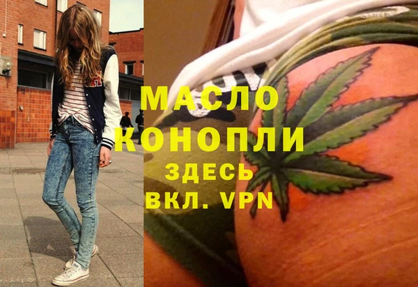 apvp Абаза