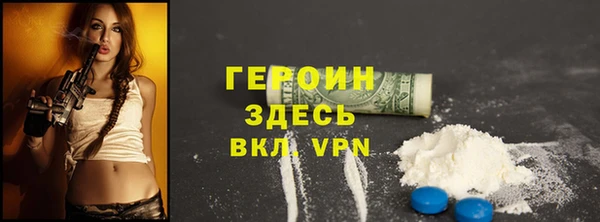 MDMA Premium VHQ Абдулино