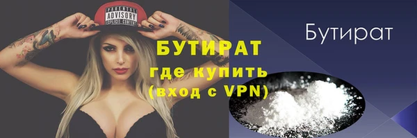 MDMA Premium VHQ Абдулино