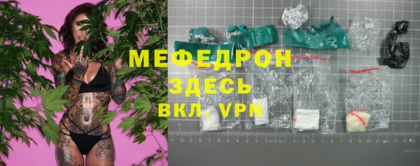 apvp Абаза