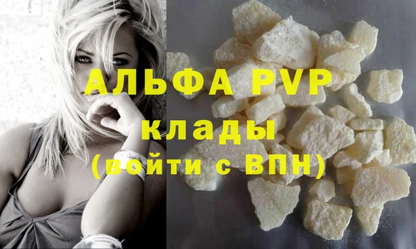 COCAINE Сосновый Бор