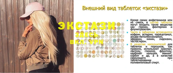 apvp Абаза