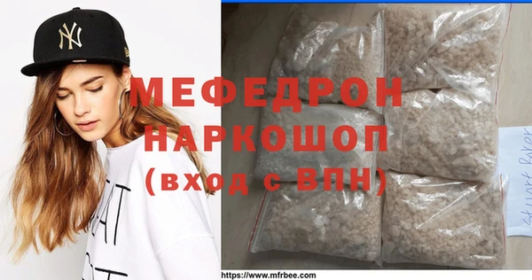 MDMA Premium VHQ Абдулино
