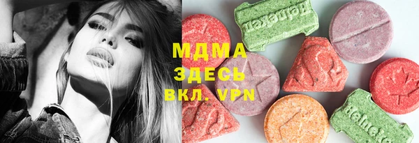 apvp Абаза