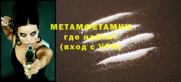 apvp Абаза
