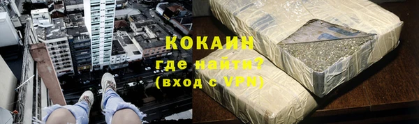 первитин Абинск