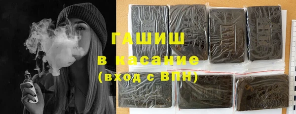apvp Абаза