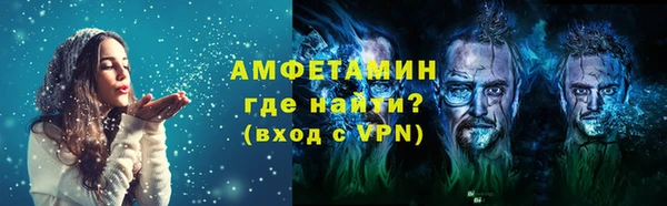 MDMA Premium VHQ Абдулино