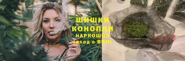 первитин Абинск