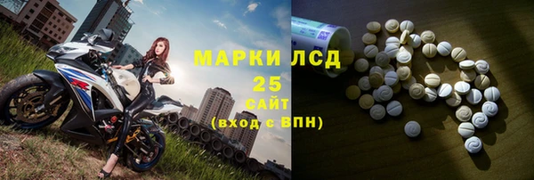 первитин Абинск