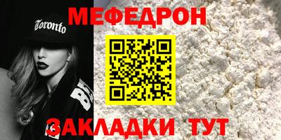 бутират Кумертау