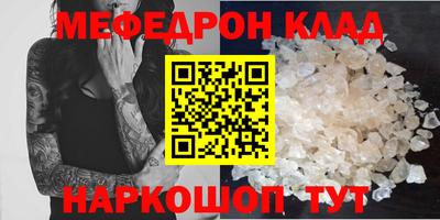 первитин Кулебаки