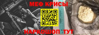 бутират Кумертау