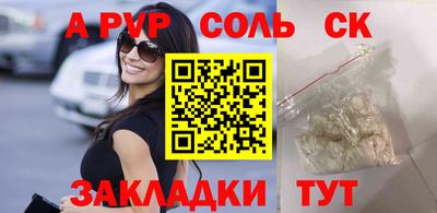 первитин Кулебаки