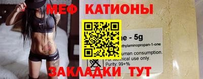 бутират Кумертау
