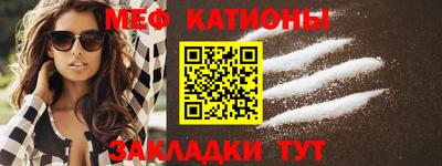 ALPHA-PVP Кунгур
