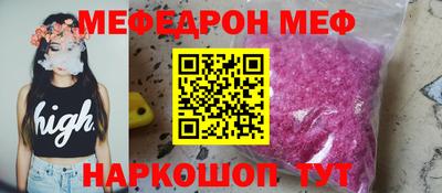первитин Кулебаки