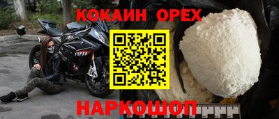 первитин Кулебаки