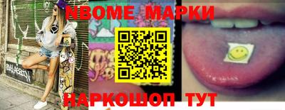 первитин Кулебаки