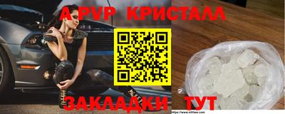 бутират Кумертау