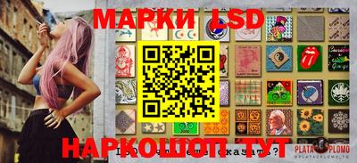 бутират Кумертау