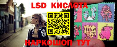 бутират Кумертау