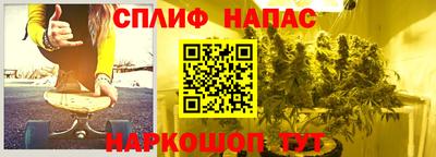 бутират Кумертау