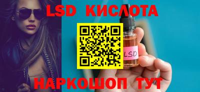 бутират Кумертау