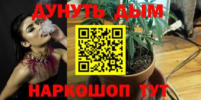 ALPHA-PVP Кунгур