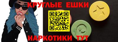 ALPHA-PVP Кунгур
