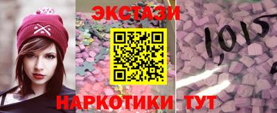 бутират Кумертау