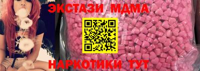 ALPHA-PVP Кунгур