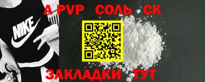 бутират Кумертау