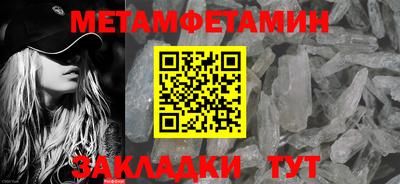 бутират Кумертау