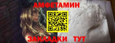первитин Кулебаки