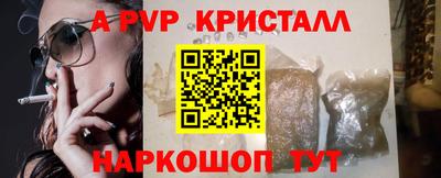 первитин Кулебаки