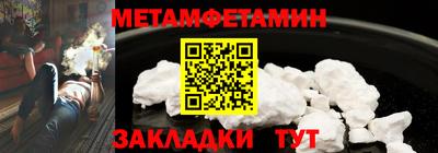 ALPHA-PVP Кунгур